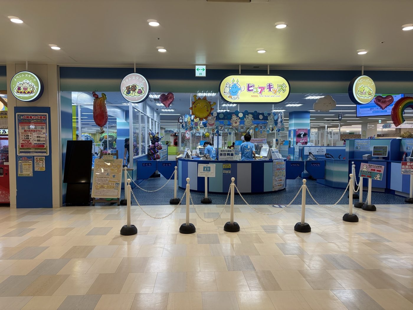 ピュアハートキッズランド ポンテポルタ千住店の入口。青い受付カウンターと「ピュアキッズ」の看板が見える