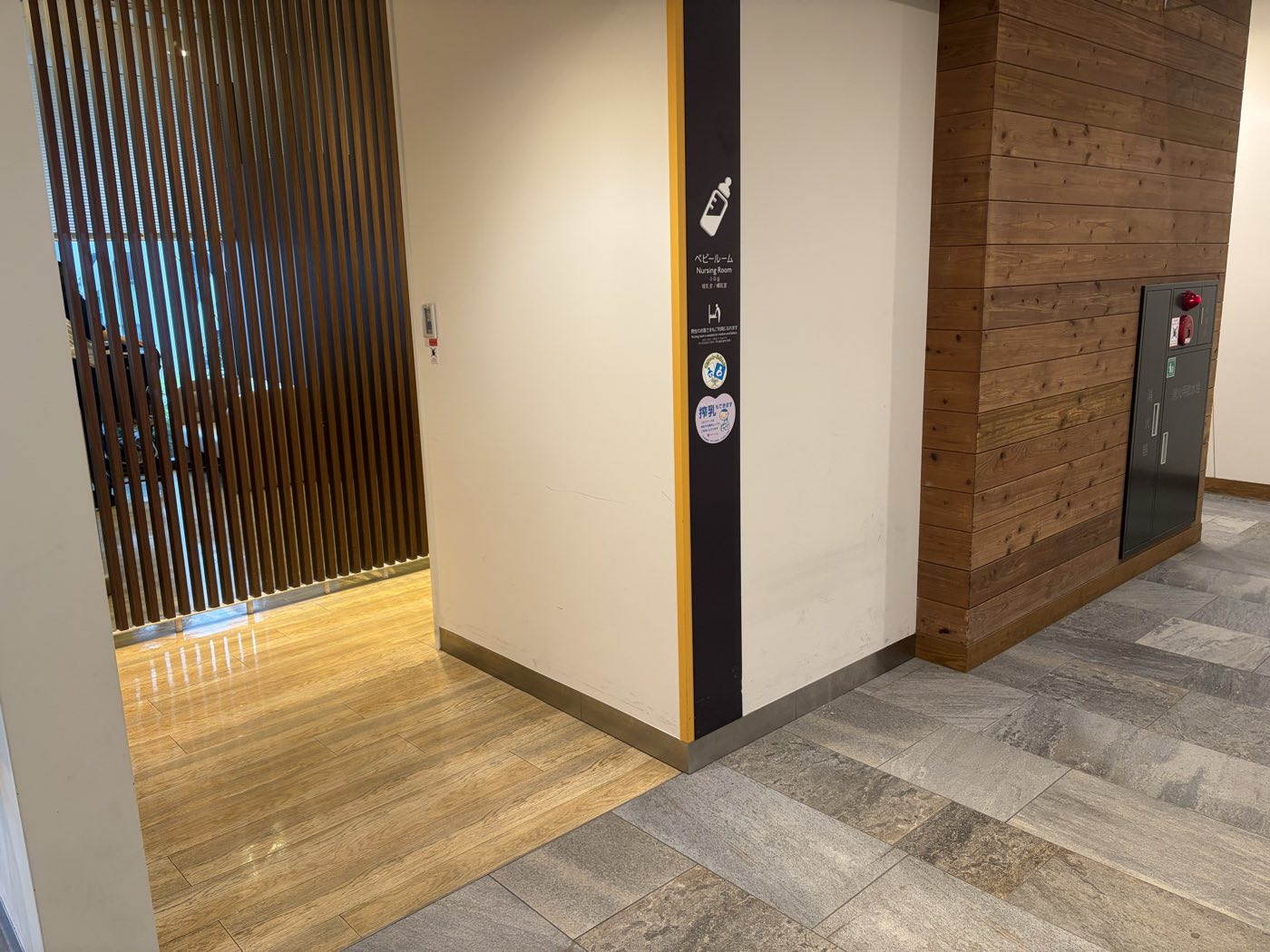 東京ソラマチ6階のベビールーム入口。「ベビールーム Nursing Room」の案内表示が出ている