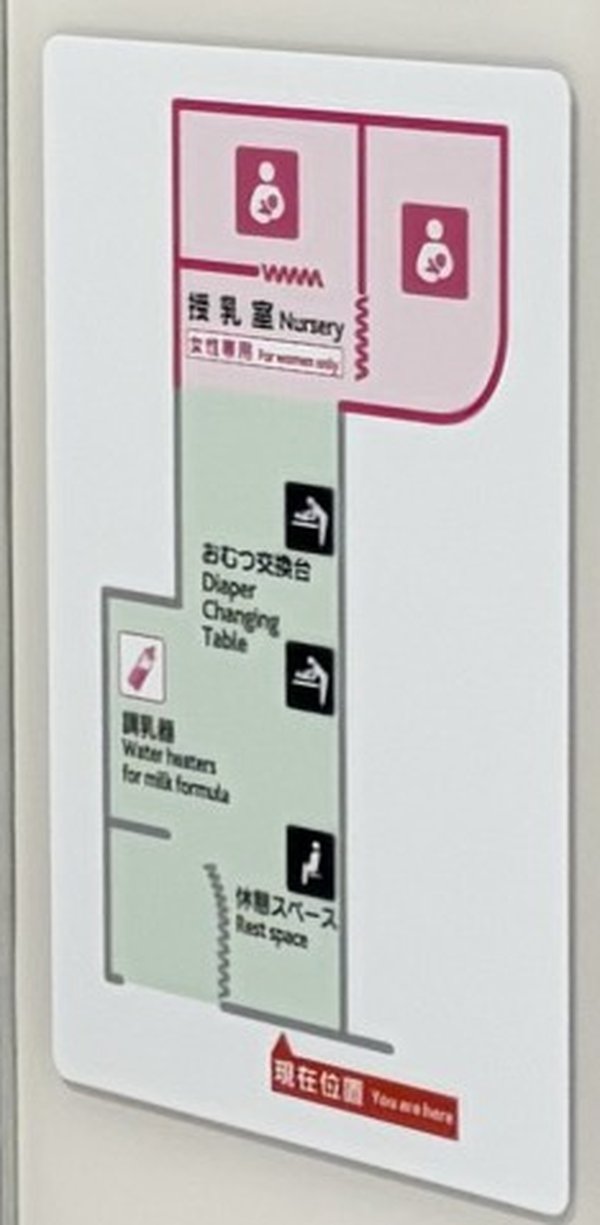 有楽町マルイ5階の授乳室の案内図。奥に女性専用の授乳室が2室、手前におむつ交換台2台・調乳器・休憩スペースがある